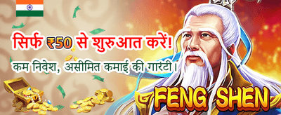 Win Big With Daily Rewards banner