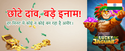 Fast Payouts across India banner